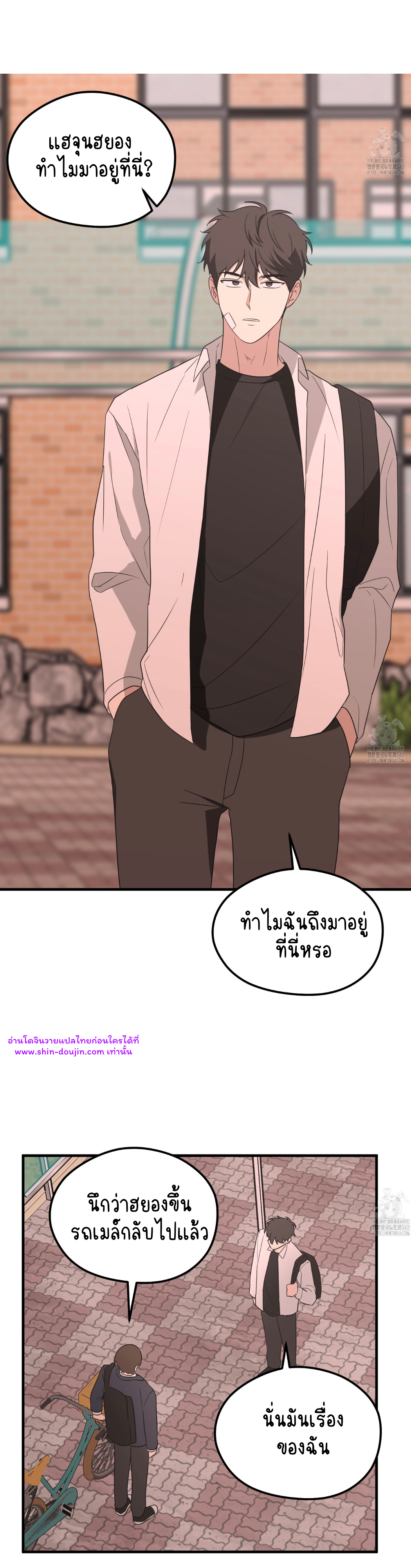 Conveyed Our Hearts EP 4